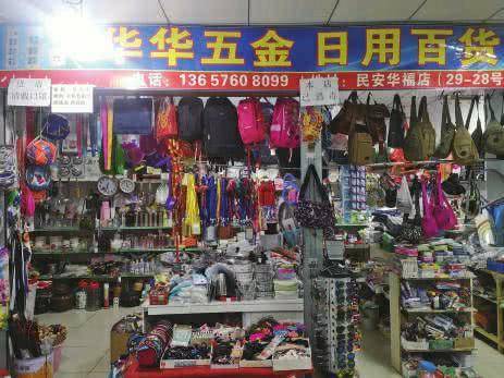 從失業(yè)到創(chuàng)業(yè) 方建華4年連開(kāi)6家燈具店，用行動(dòng)改寫(xiě)人生