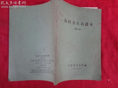 醫(yī)藥衛(wèi)生圖書與期刊 知識傳播與產(chǎn)業(yè)發(fā)展的紐帶