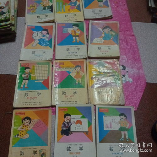 全套小學(xué)語文數(shù)學(xué)教科書 知識與記憶的珍藏