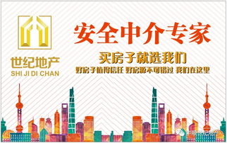 2018，做更值得信賴的房產(chǎn)經(jīng)紀人 您的安家置業(yè)，我的專業(yè)承諾