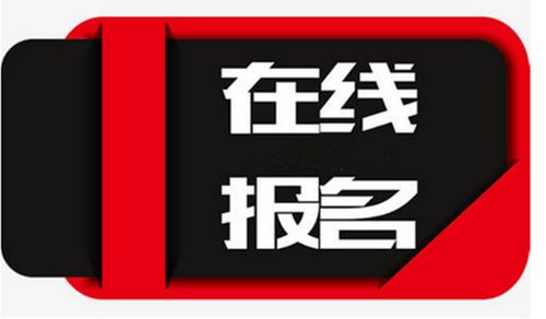 鐵嶺市房地產(chǎn)經(jīng)紀人證全年滾動招生報名提前須知